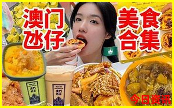 北京带孩子值得去的地方排名